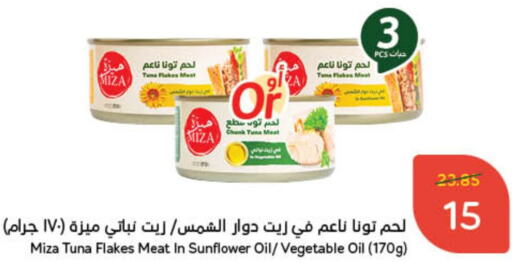  Tuna - Canned  in Hyper Panda in KSA, Saudi Arabia, Saudi - Unayzah