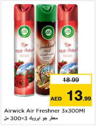 AIR WICK Air Freshner  in Nesto Hypermarket in UAE - Sharjah / Ajman