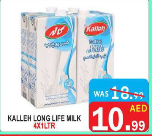  Long Life / UHT Milk  in United Hypermarket in UAE - Dubai