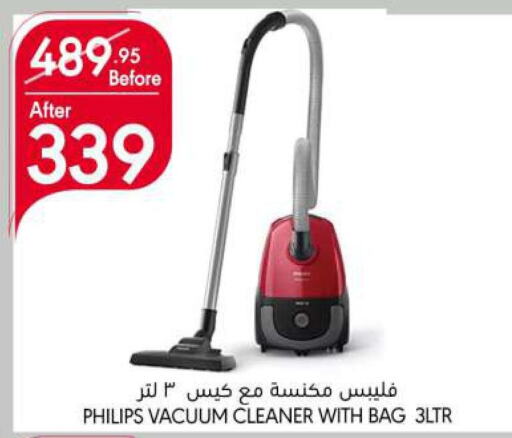 PHILIPS Vacuum Cleaner  in Manuel Market in KSA, Saudi Arabia, Saudi - Jeddah