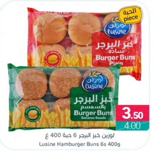  Chicken Burger  in Muntazah Markets in KSA, Saudi Arabia, Saudi - Dammam