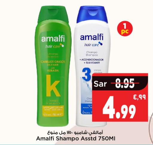  Shampoo / Conditioner  in Mark & Save in KSA, Saudi Arabia, Saudi - Riyadh