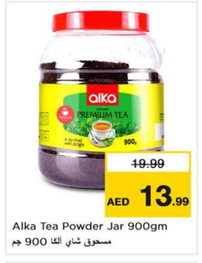  Tea Powder  in Nesto Hypermarket in UAE - Sharjah / Ajman