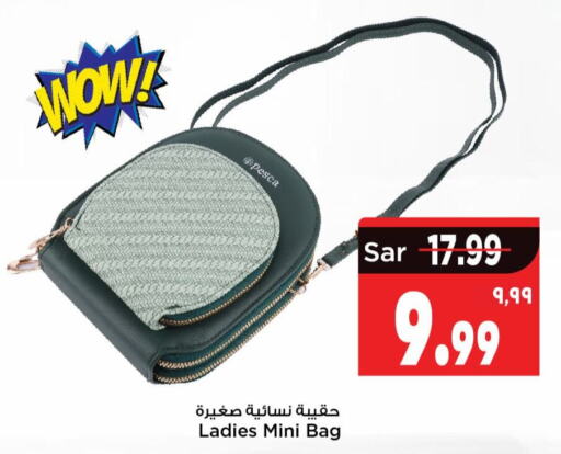  Ladies Bag  in Mark & Save in KSA, Saudi Arabia, Saudi - Riyadh