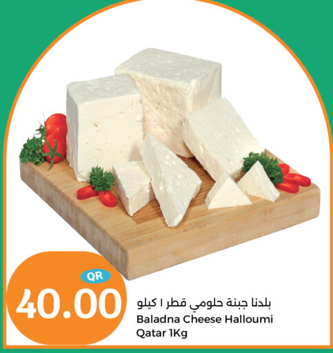 BALADNA Halloumi  in City Hypermarket in Qatar - Al Wakra