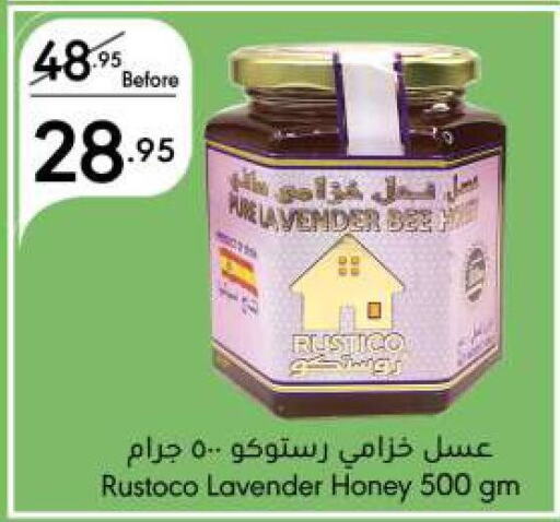  Honey  in Manuel Market in KSA, Saudi Arabia, Saudi - Jeddah