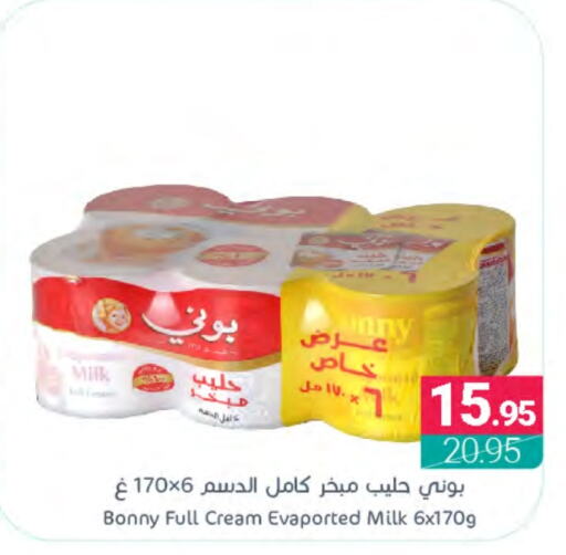 BONNY Full Cream Milk  in Muntazah Markets in KSA, Saudi Arabia, Saudi - Dammam