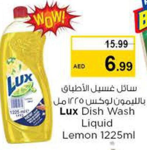 LUX   in Nesto Hypermarket in UAE - Dubai