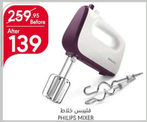 PHILIPS Mixer / Grinder  in Manuel Market in KSA, Saudi Arabia, Saudi - Jeddah