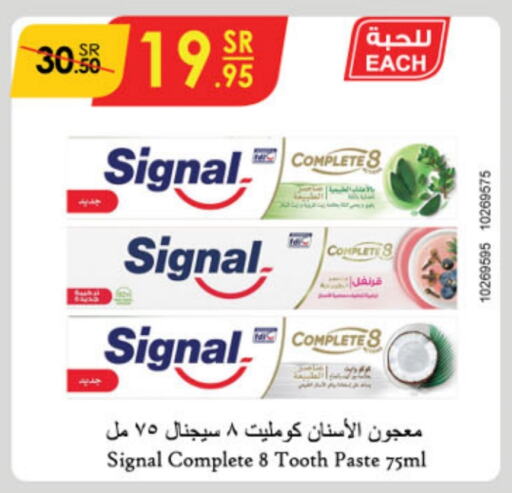 SIGNAL Toothpaste  in Danube in KSA, Saudi Arabia, Saudi - Jubail