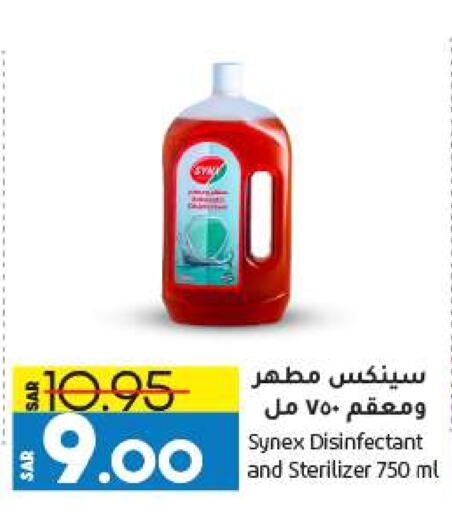  Disinfectant  in Doha Central Supermarkets in KSA, Saudi Arabia, Saudi - Dammam