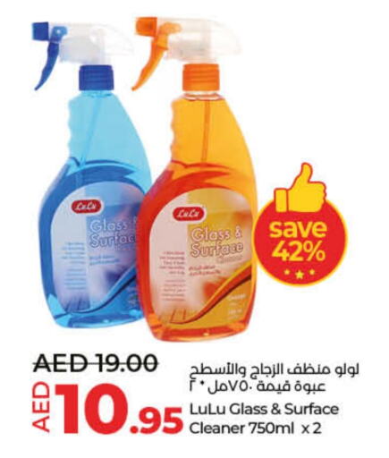  Glass Cleaner  in Lulu Hypermarket in UAE - Dubai