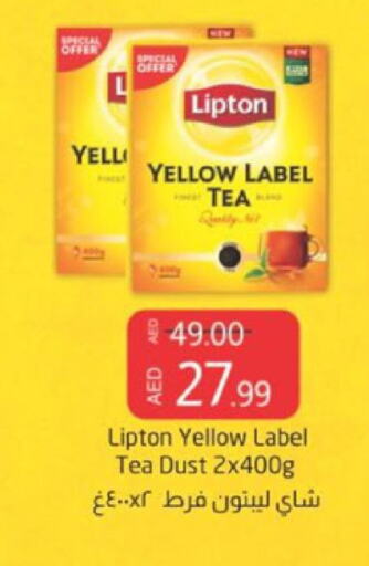 Lipton Tea Powder  in Nesto Hypermarket in UAE - Sharjah / Ajman