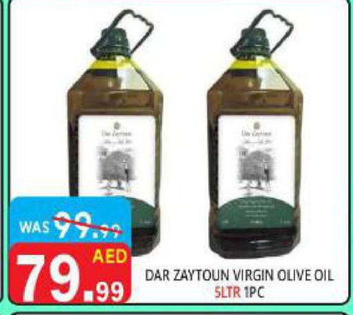  Virgin Olive Oil  in United Hypermarket in UAE - Dubai