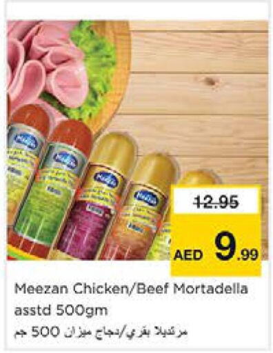    in Nesto Hypermarket in UAE - Sharjah / Ajman