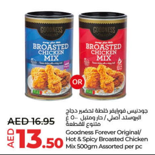  Chicken Mixed Parts  in Lulu Hypermarket in UAE - Fujairah