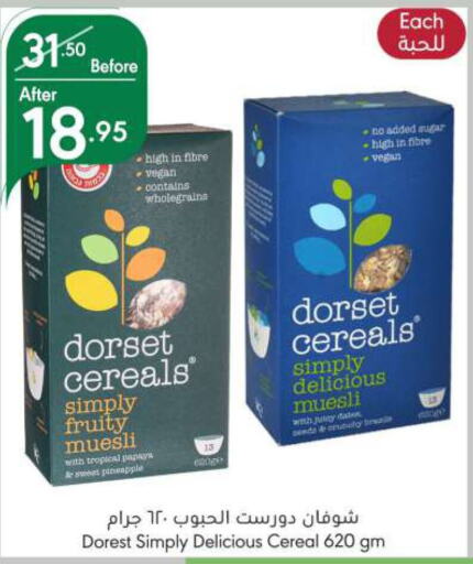 DORSET Oats  in Manuel Market in KSA, Saudi Arabia, Saudi - Riyadh