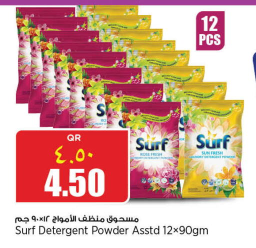  Detergent  in Retail Mart in Qatar - Al Khor