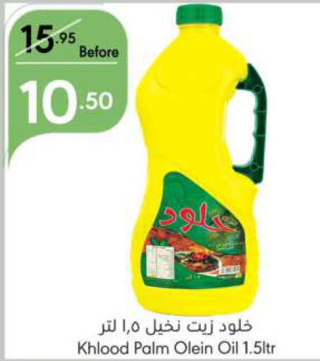  Palm Oil  in Manuel Market in KSA, Saudi Arabia, Saudi - Jeddah