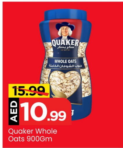 QUAKER