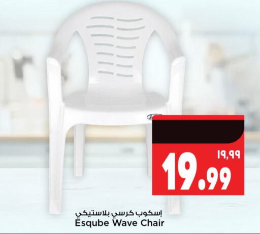    in Mark & Save in KSA, Saudi Arabia, Saudi - Riyadh