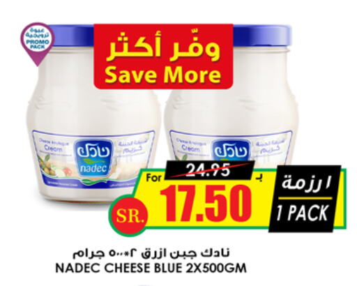 NADEC   in Prime Supermarket in KSA, Saudi Arabia, Saudi - Jubail