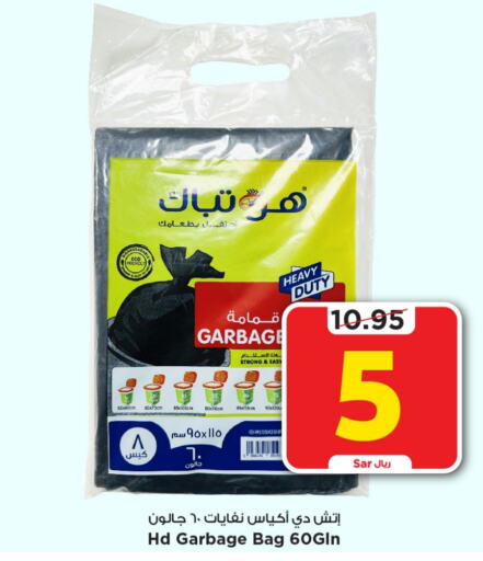    in Mark & Save in KSA, Saudi Arabia, Saudi - Riyadh