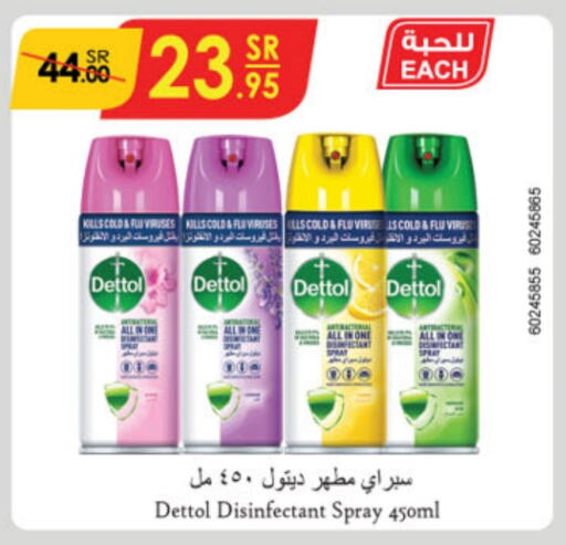 DETTOL Disinfectant  in Danube in KSA, Saudi Arabia, Saudi - Ta'if