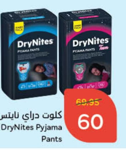 DRYNITES