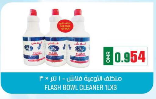  General Cleaner  in KM Trading  in Oman - Muscat