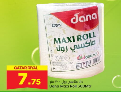    in Dana Hypermarket in Qatar - Doha