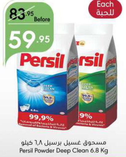 PERSIL