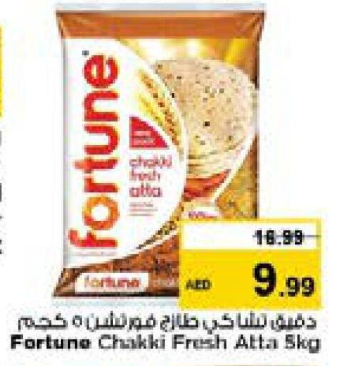 FORTUNE Wheat Flour  in Nesto Hypermarket in UAE - Sharjah / Ajman