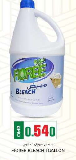  Bleach  in KM Trading  in Oman - Muscat