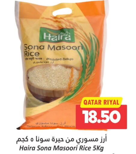  Masoori Rice  in Dana Hypermarket in Qatar - Doha