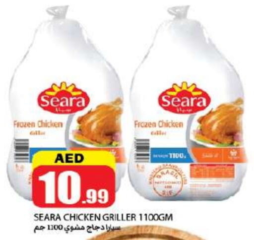 SEARA Frozen Whole Chicken  in Rawabi Market Ajman in UAE - Sharjah / Ajman