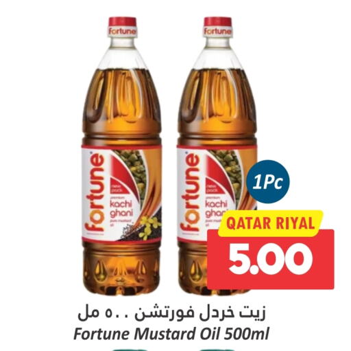 FORTUNE Mustard Oil  in Dana Hypermarket in Qatar - Al Wakra