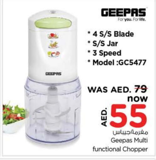 GEEPAS Chopper  in Nesto Hypermarket in UAE - Dubai