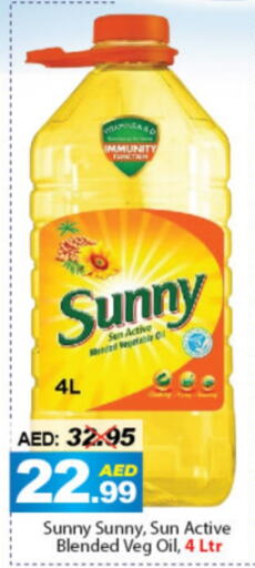 SUNNY Vegetable Oil  in DESERT FRESH MARKET  in UAE - Abu Dhabi