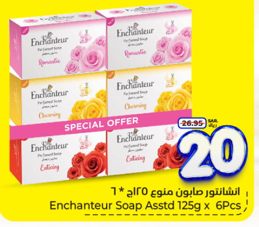 Enchanteur   in Hyper Al Wafa in KSA, Saudi Arabia, Saudi - Riyadh