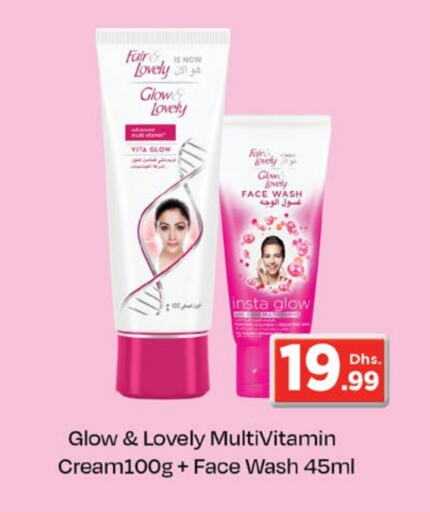 FAIR & LOVELY Face Cream  in Nesto Hypermarket in UAE - Dubai