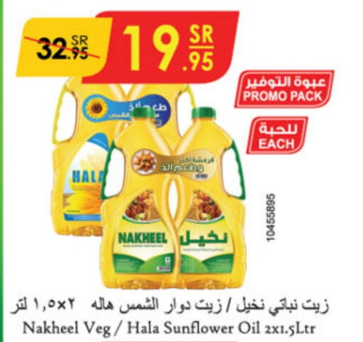  Sunflower Oil  in Danube in KSA, Saudi Arabia, Saudi - Jubail