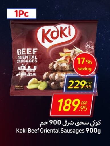  Beef  in Carrefour  in Egypt - Cairo