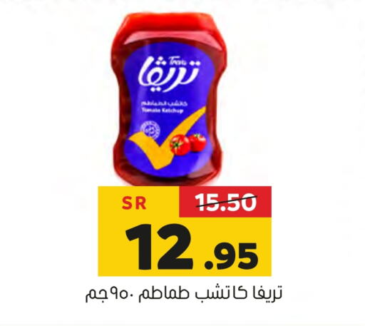  Tomato Ketchup  in Al Amer Market in KSA, Saudi Arabia, Saudi - Al Hasa