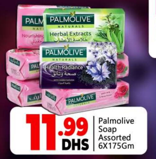 PALMOLIVE