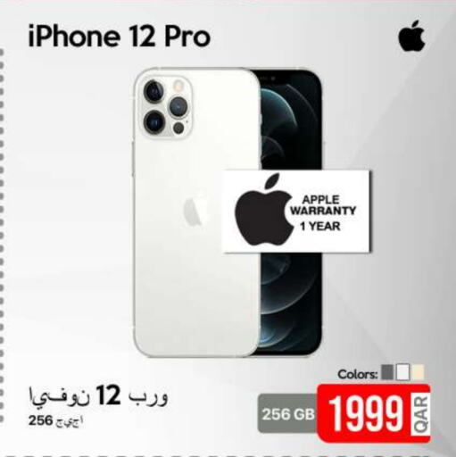 APPLE iPhone 12  in iCONNECT  in Qatar - Al Wakra