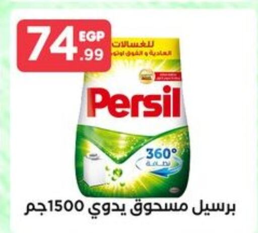 PERSIL