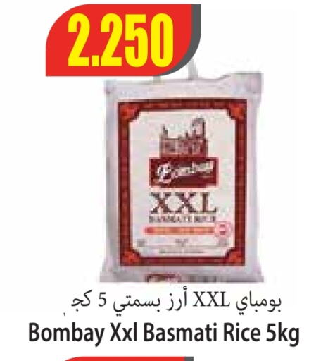 Basmati