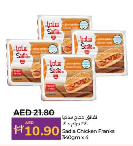 SADIA Chicken Franks  in Lulu Hypermarket in UAE - Sharjah / Ajman