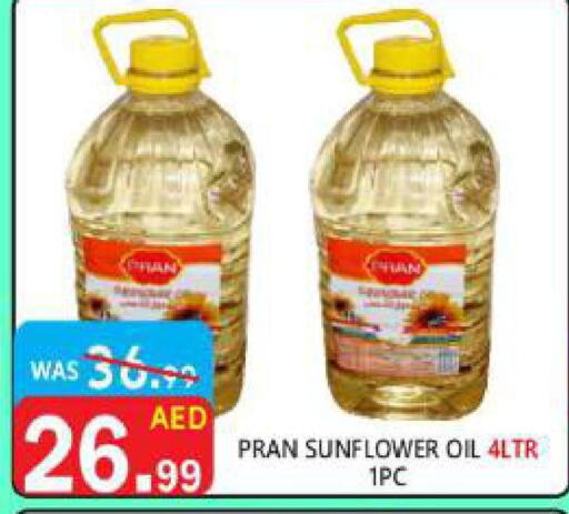 PRAN Sunflower Oil  in United Hypermarket in UAE - Dubai